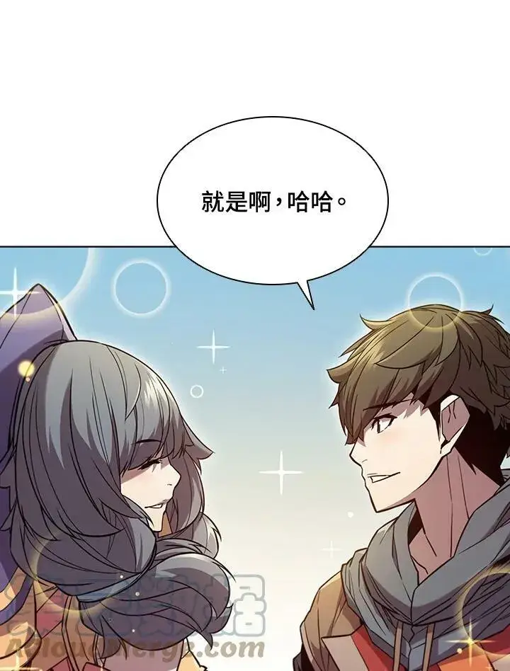 漫画《驯兽大师》第40话第17张图