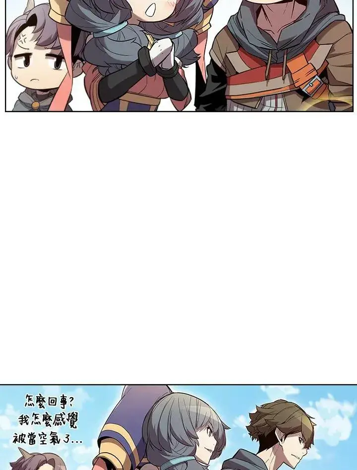 漫画《驯兽大师》第40话第23张图