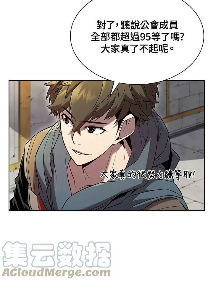 漫画《驯兽大师》第40话第25张图