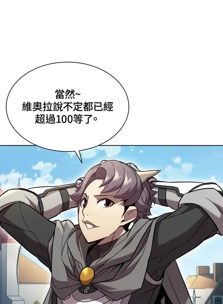 漫画《驯兽大师》第40话第26张图