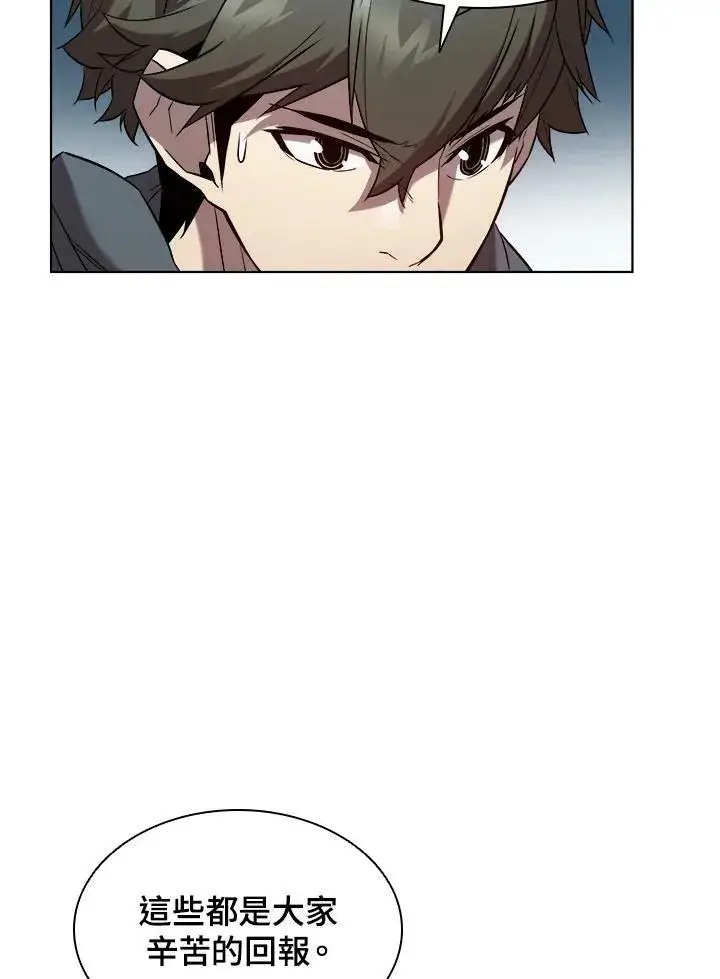 漫画《驯兽大师》第40话第28张图