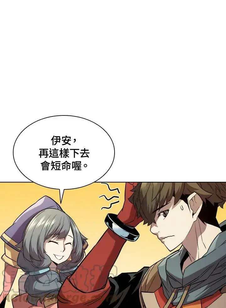 漫画《驯兽大师》第40话第33张图