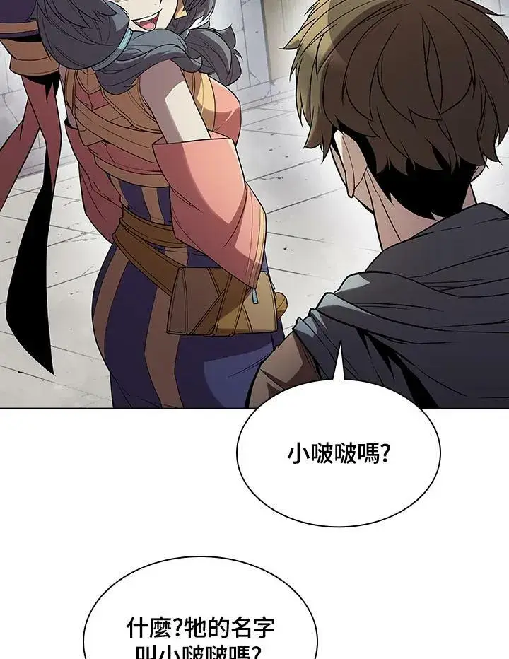 漫画《驯兽大师》第40话第36张图