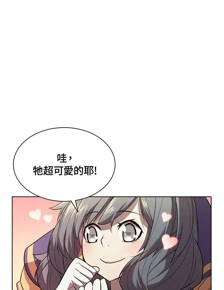 漫画《驯兽大师》第40话第40张图