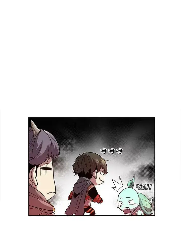 漫画《驯兽大师》第40话第58张图