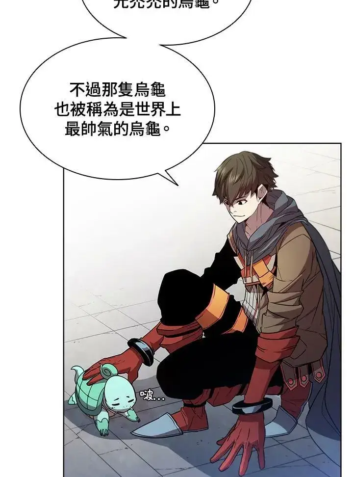 漫画《驯兽大师》第40话第63张图