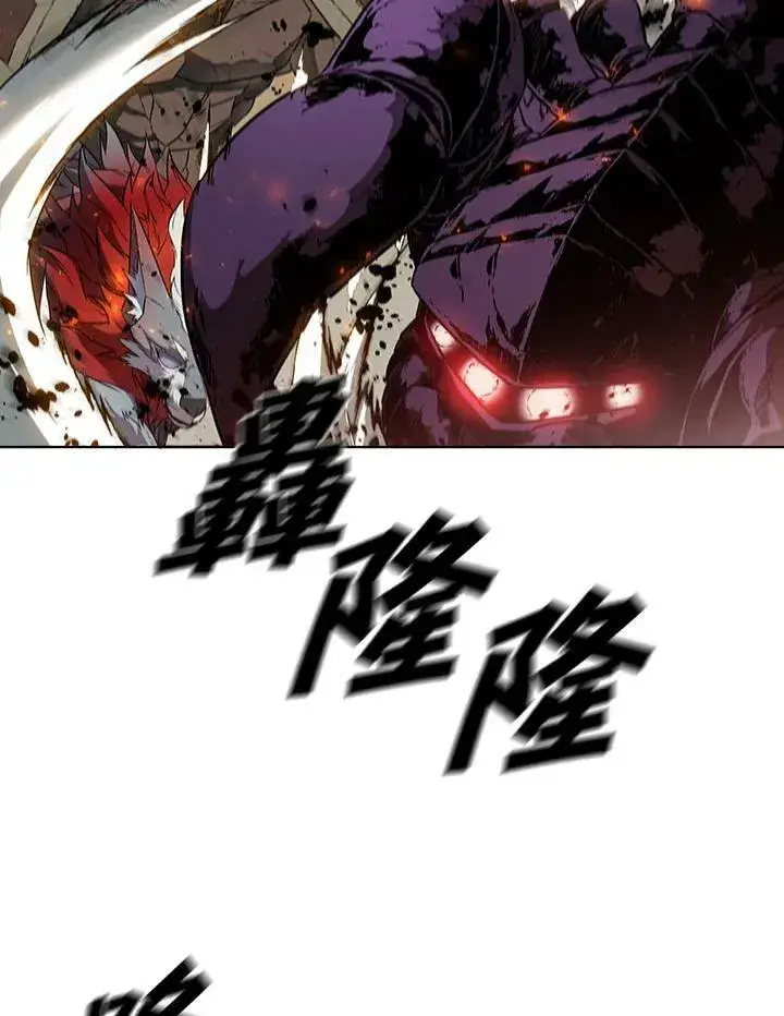 漫画《驯兽大师》第40话第80张图