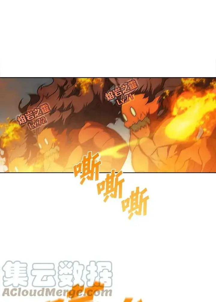 漫画《驯兽大师》第40话第89张图