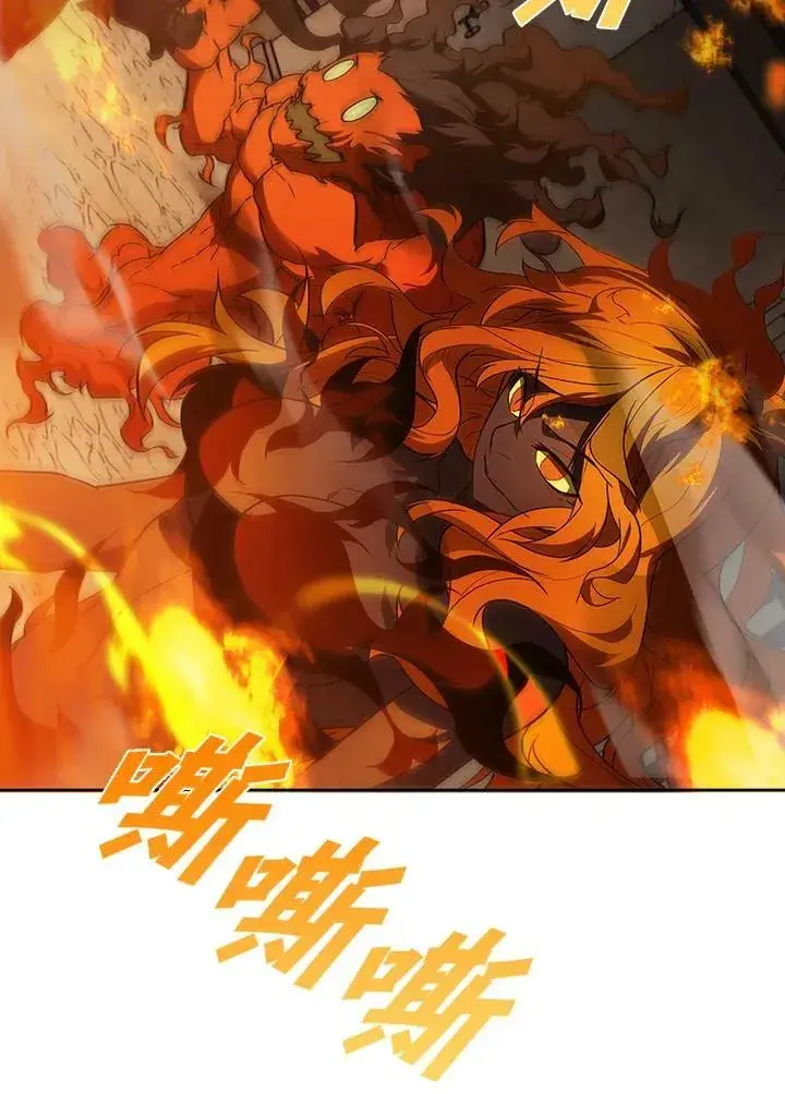 漫画《驯兽大师》第40话第95张图