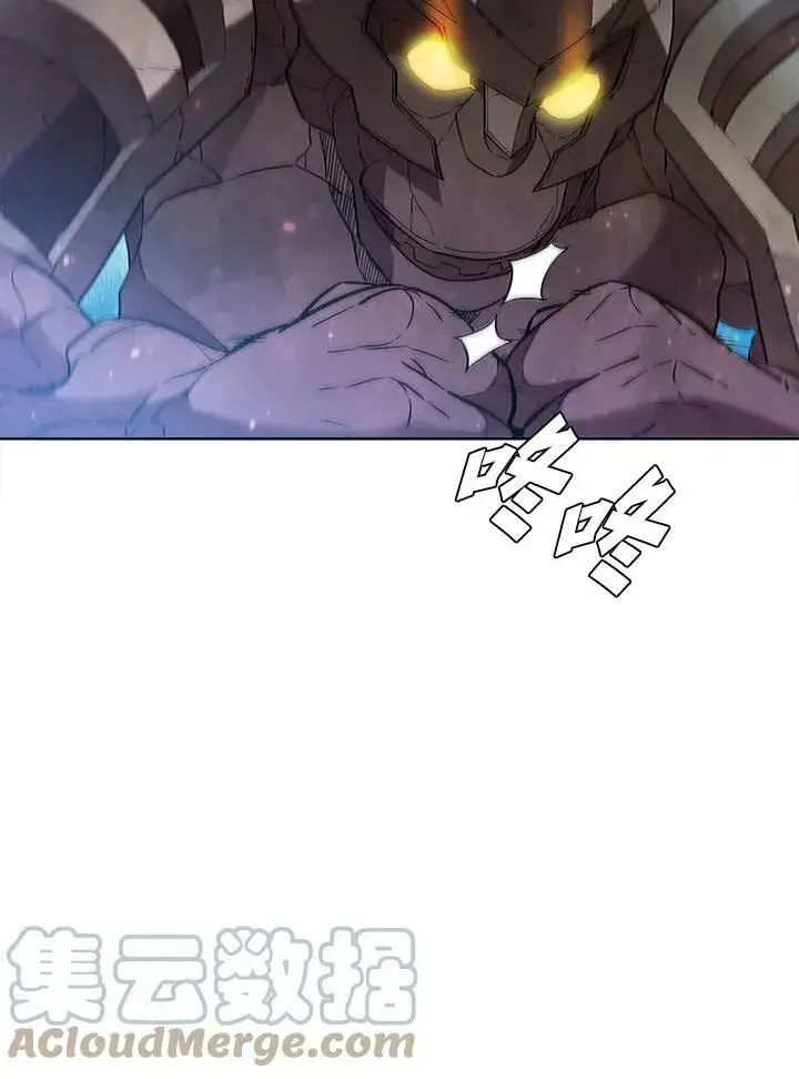 漫画《驯兽大师》第40话第97张图