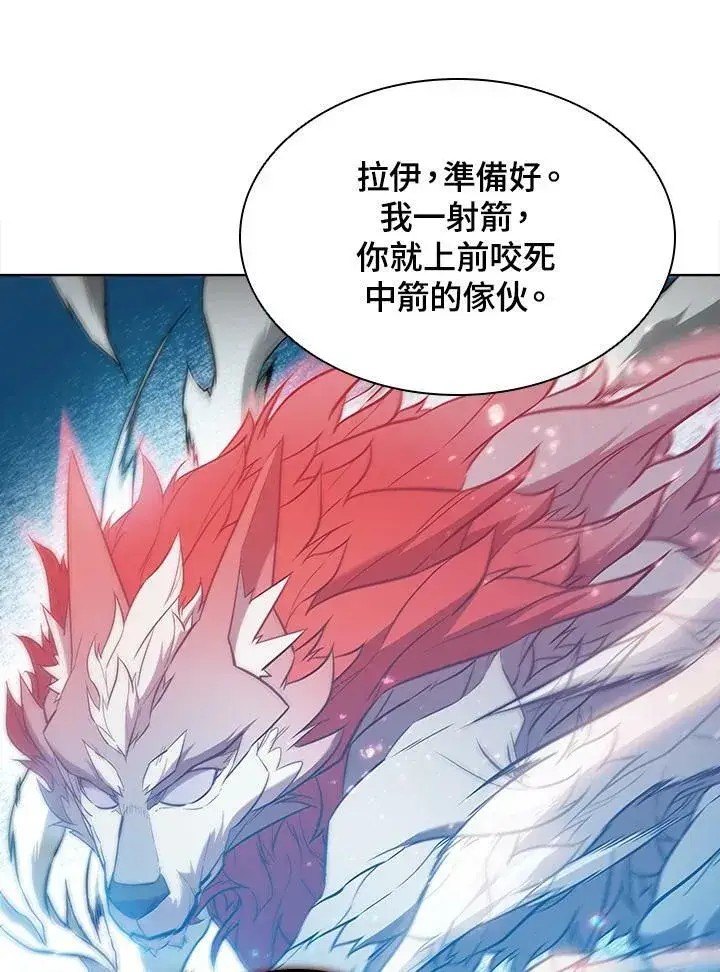 漫画《驯兽大师》第40话第98张图