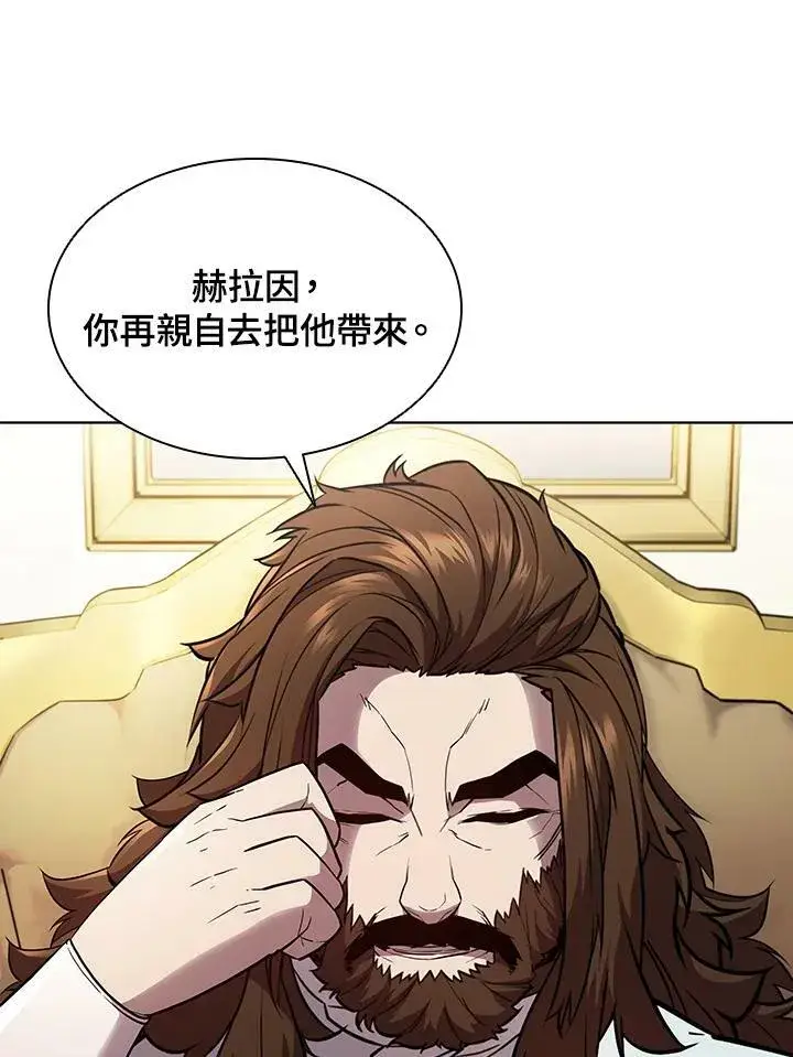 漫画《驯兽大师》第41话第104张图