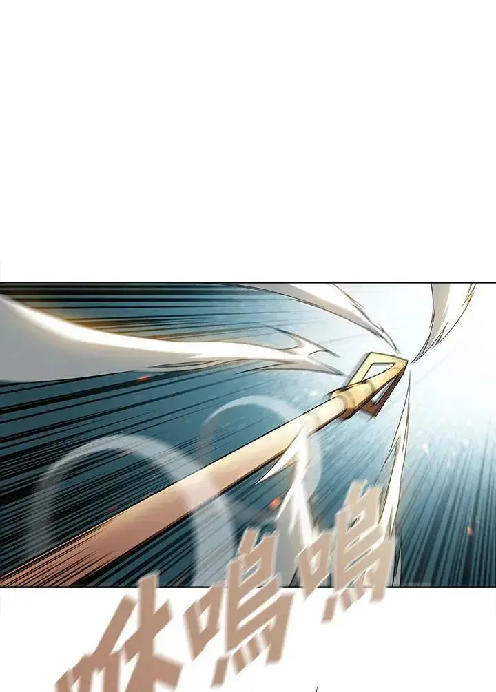 漫画《驯兽大师》第41话第11张图