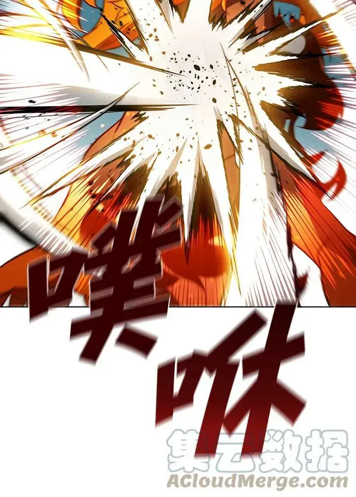 漫画《驯兽大师》第41话第13张图