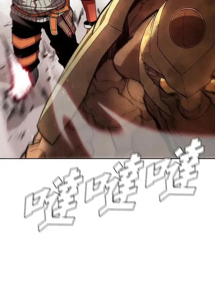 漫画《驯兽大师》第41话第22张图