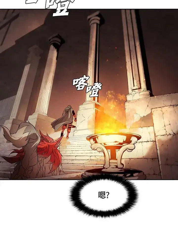 漫画《驯兽大师》第41话第24张图