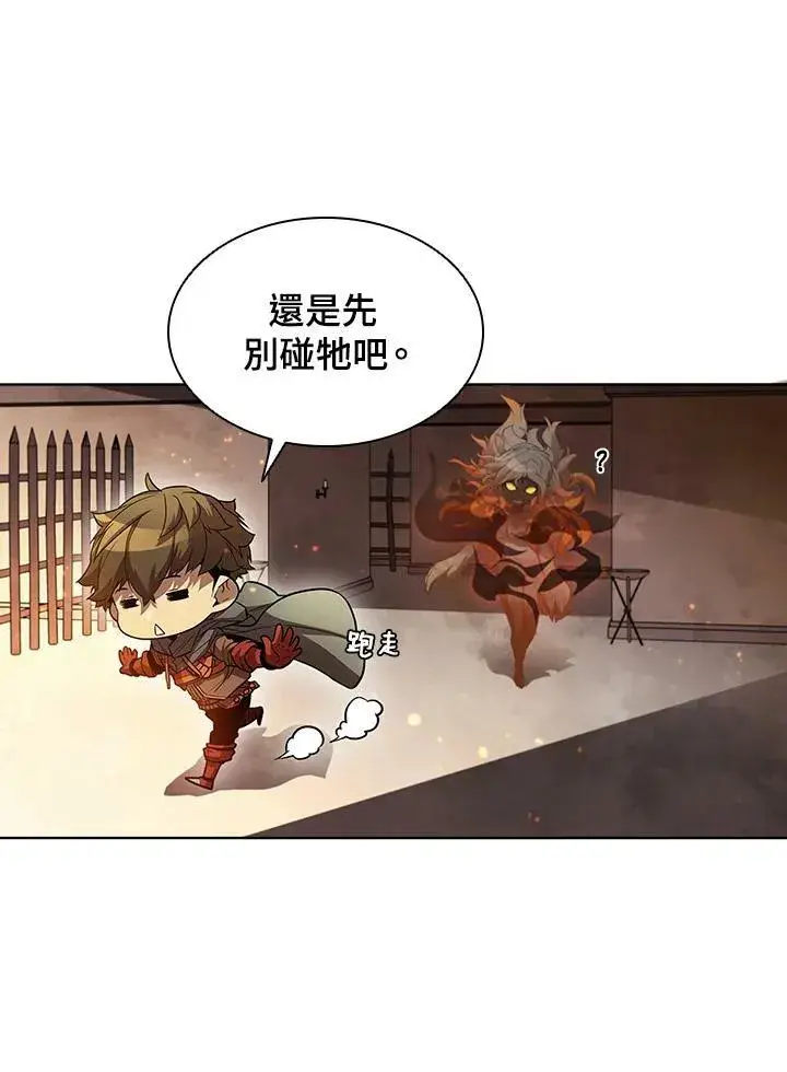漫画《驯兽大师》第41话第30张图