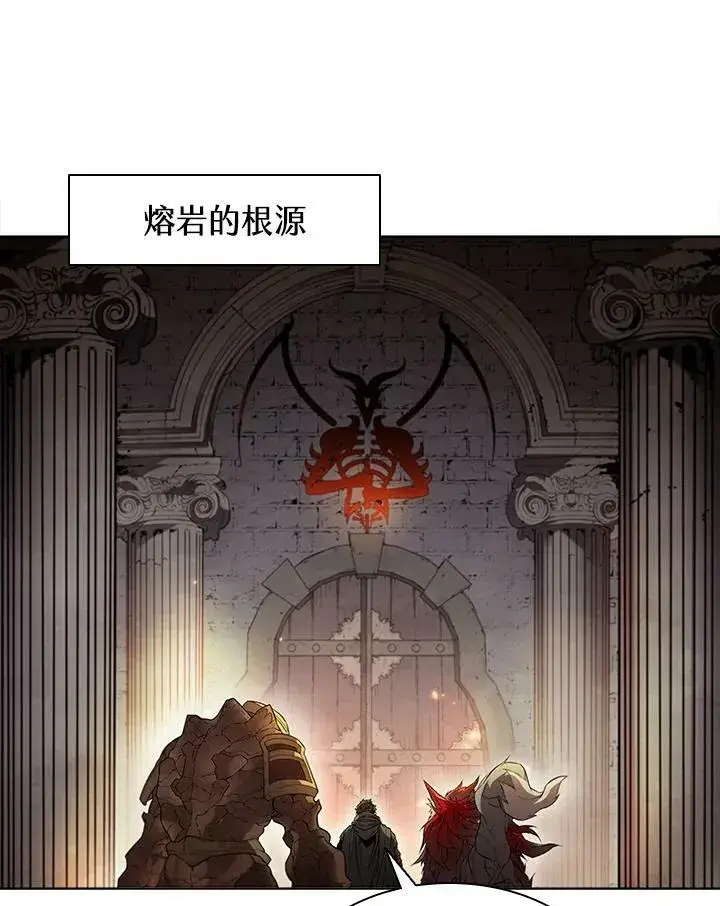 漫画《驯兽大师》第41话第32张图