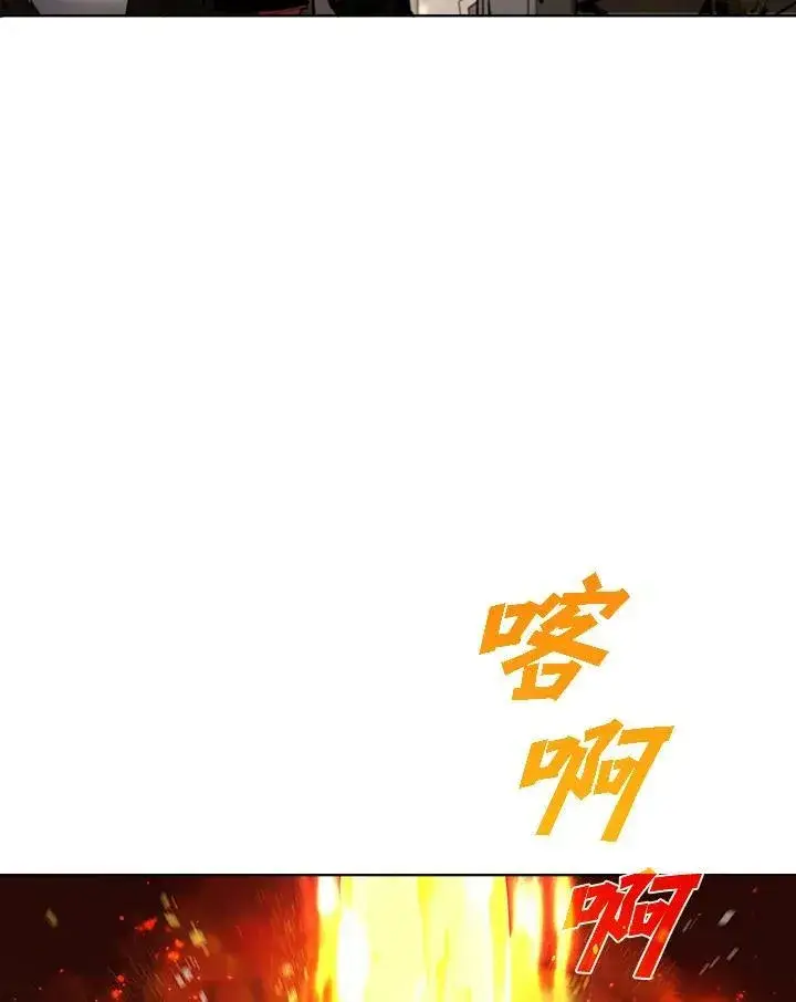 漫画《驯兽大师》第41话第35张图