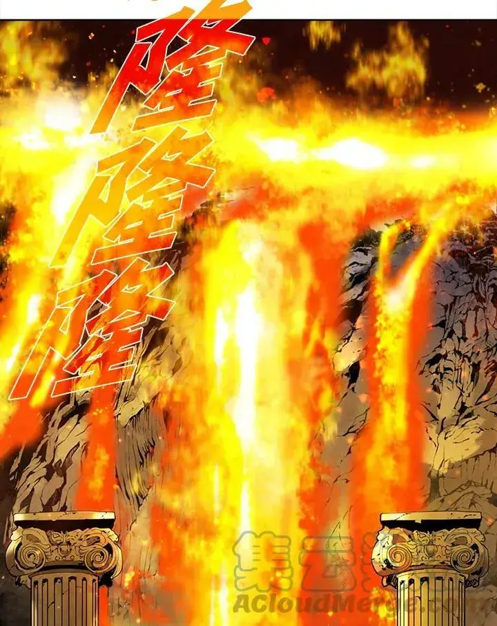漫画《驯兽大师》第41话第37张图