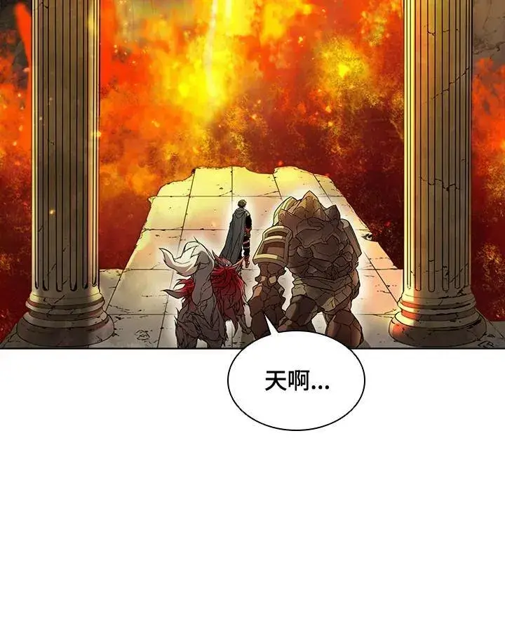 漫画《驯兽大师》第41话第38张图