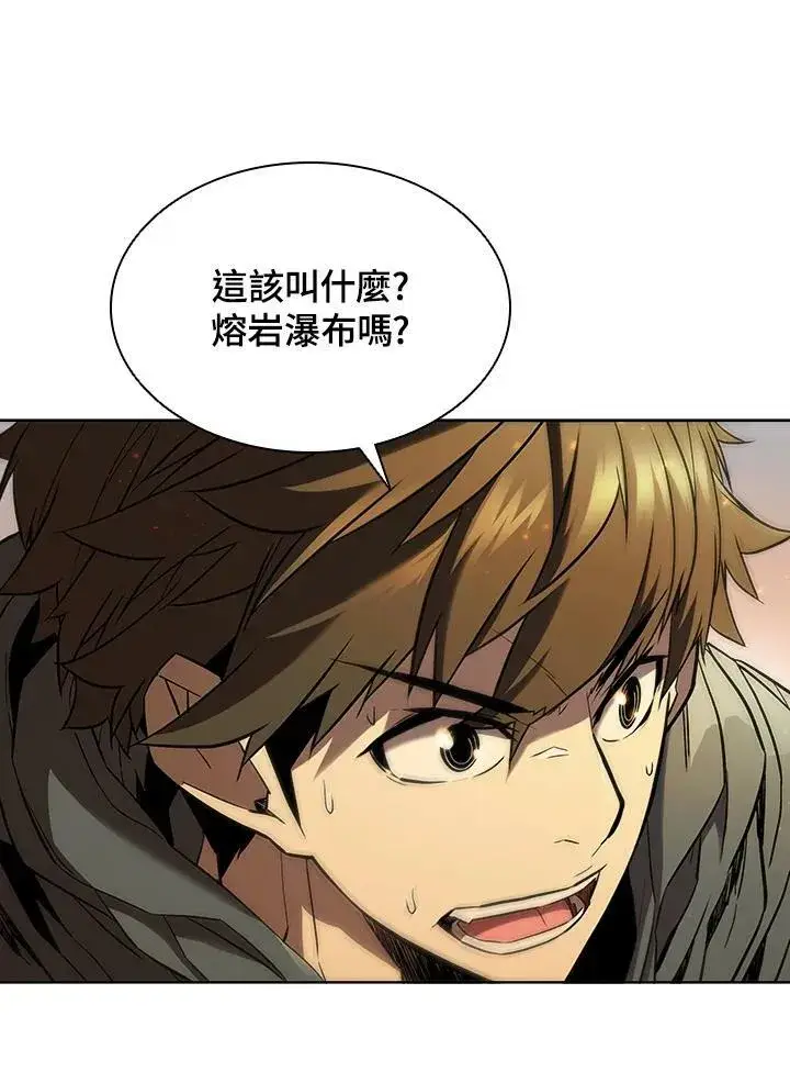 漫画《驯兽大师》第41话第39张图
