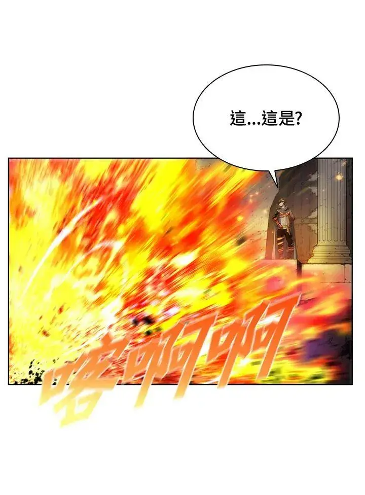漫画《驯兽大师》第41话第43张图