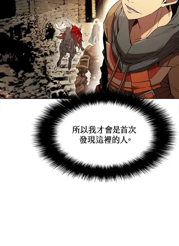漫画《驯兽大师》第41话第48张图