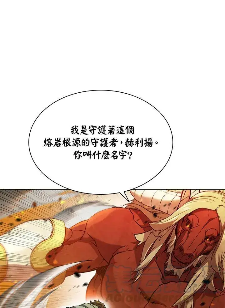 漫画《驯兽大师》第41话第49张图