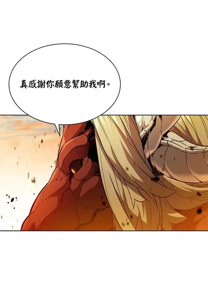 漫画《驯兽大师》第41话第56张图