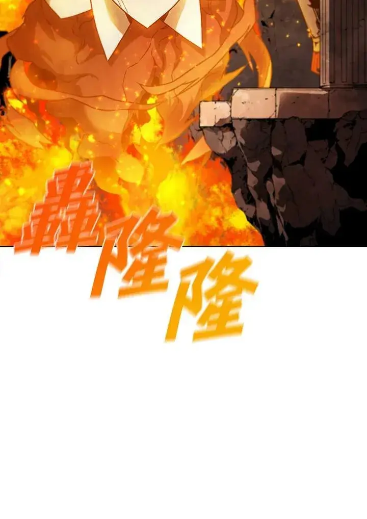 漫画《驯兽大师》第41话第58张图