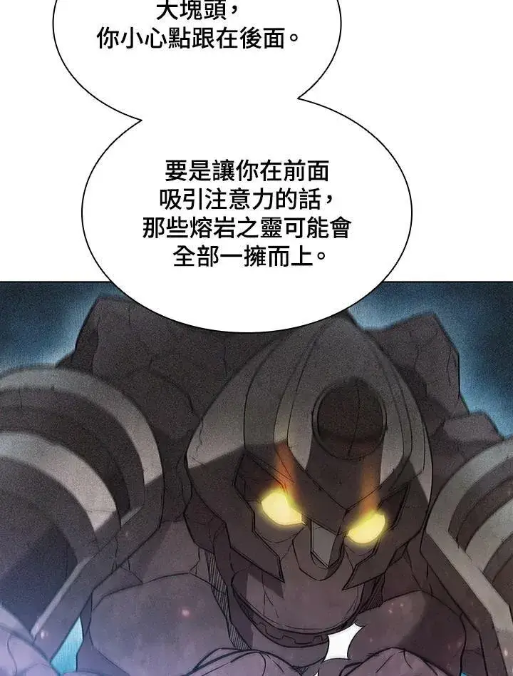 漫画《驯兽大师》第41话第6张图