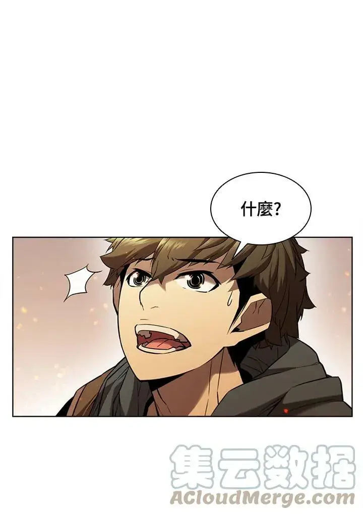 漫画《驯兽大师》第41话第61张图