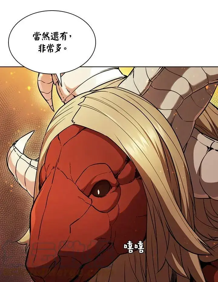漫画《驯兽大师》第41话第89张图