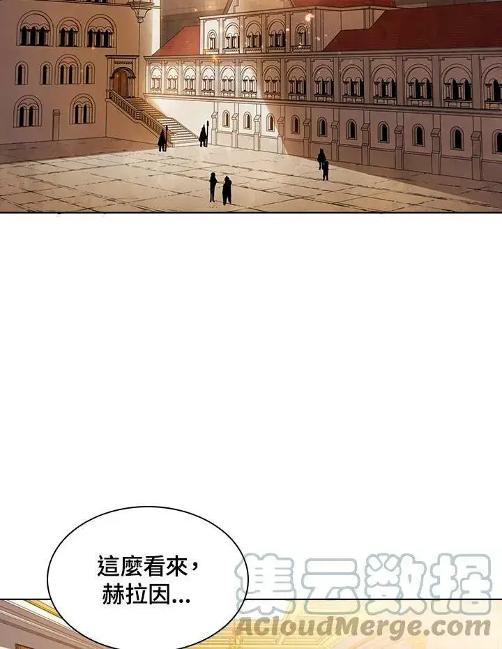 漫画《驯兽大师》第41话第93张图