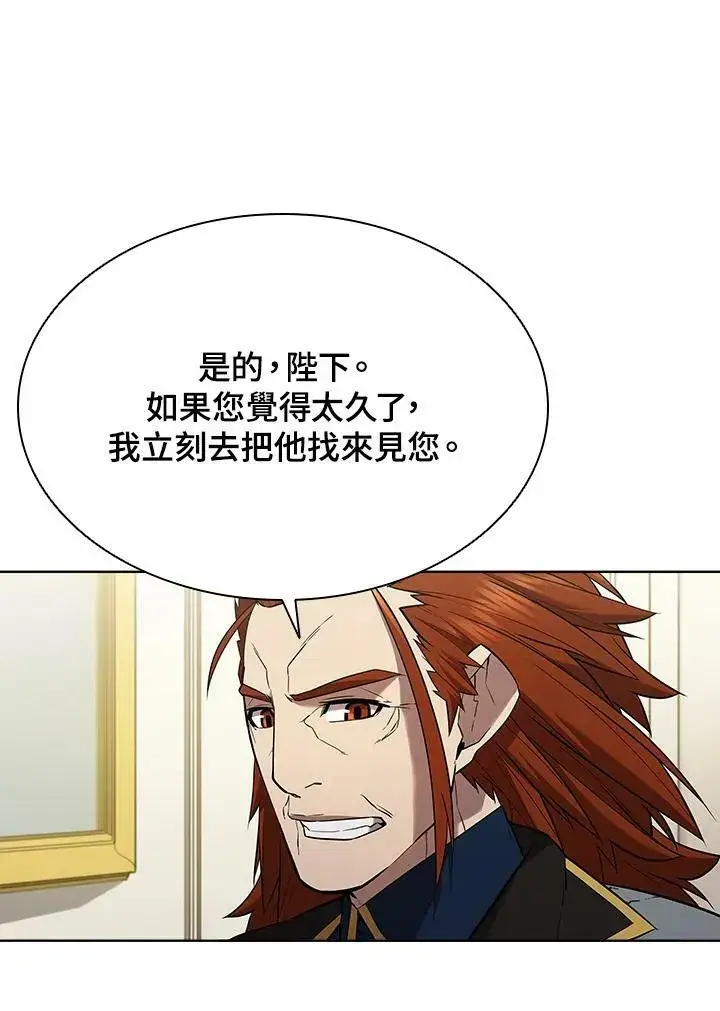 漫画《驯兽大师》第41话第96张图