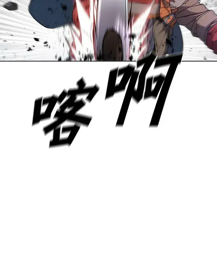 漫画《驯兽大师》第42话第11张图