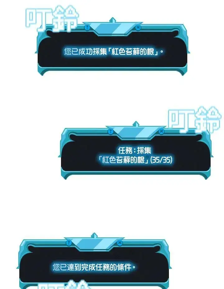 漫画《驯兽大师》第42话第12张图