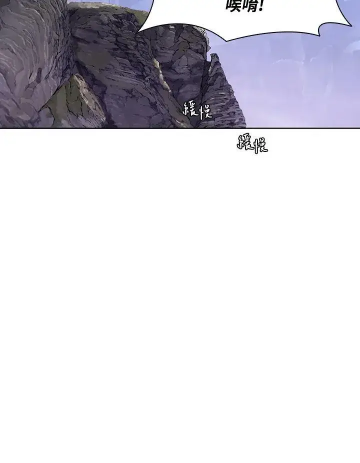漫画《驯兽大师》第42话第15张图