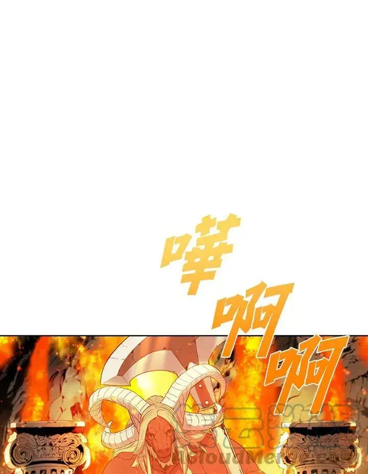 漫画《驯兽大师》第42话第17张图