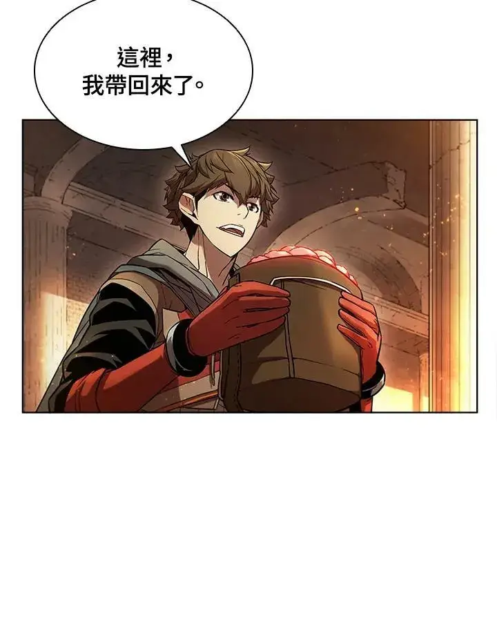 漫画《驯兽大师》第42话第19张图