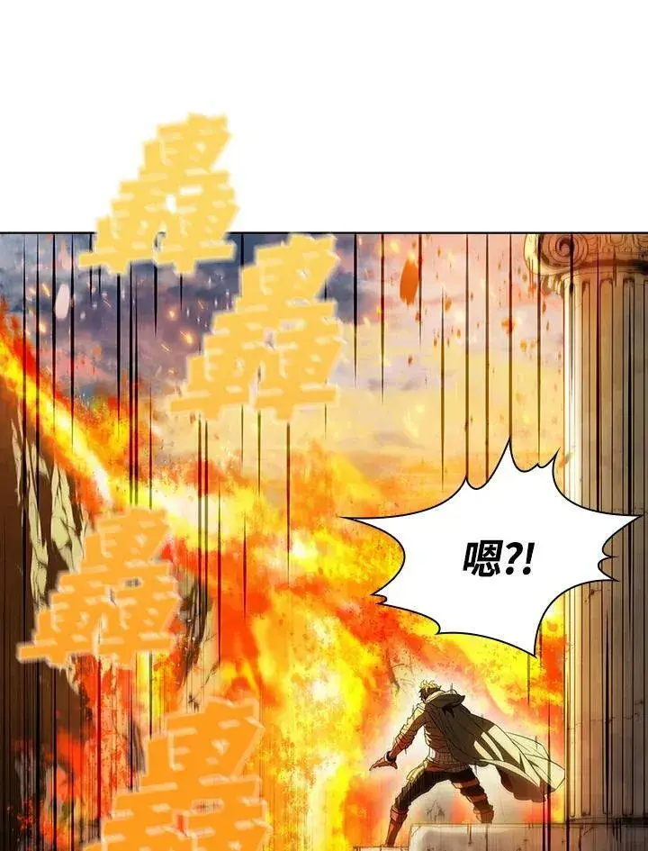漫画《驯兽大师》第42话第24张图