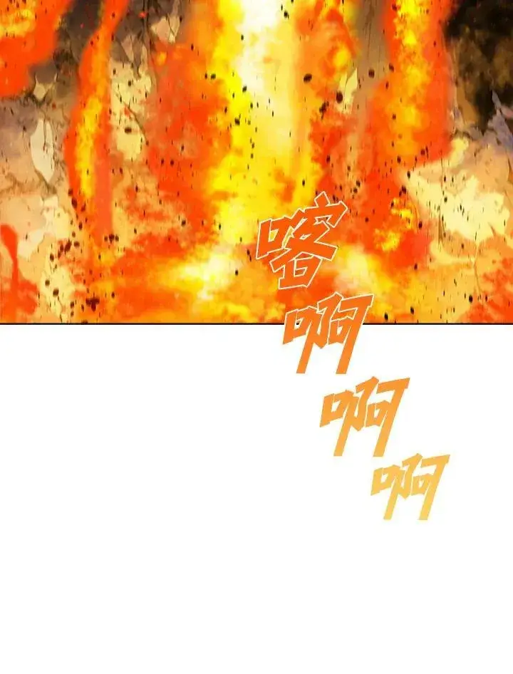 漫画《驯兽大师》第42话第28张图