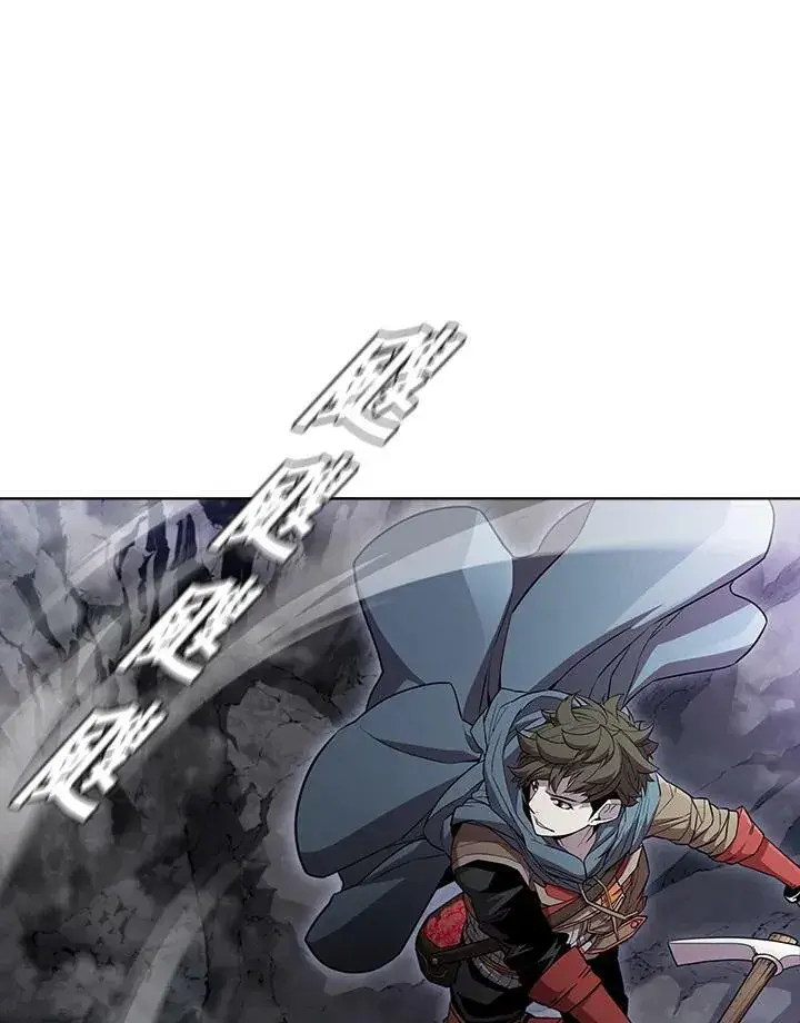 漫画《驯兽大师》第42话第3张图
