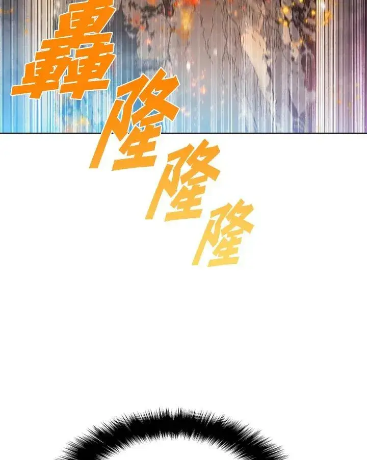 漫画《驯兽大师》第42话第30张图
