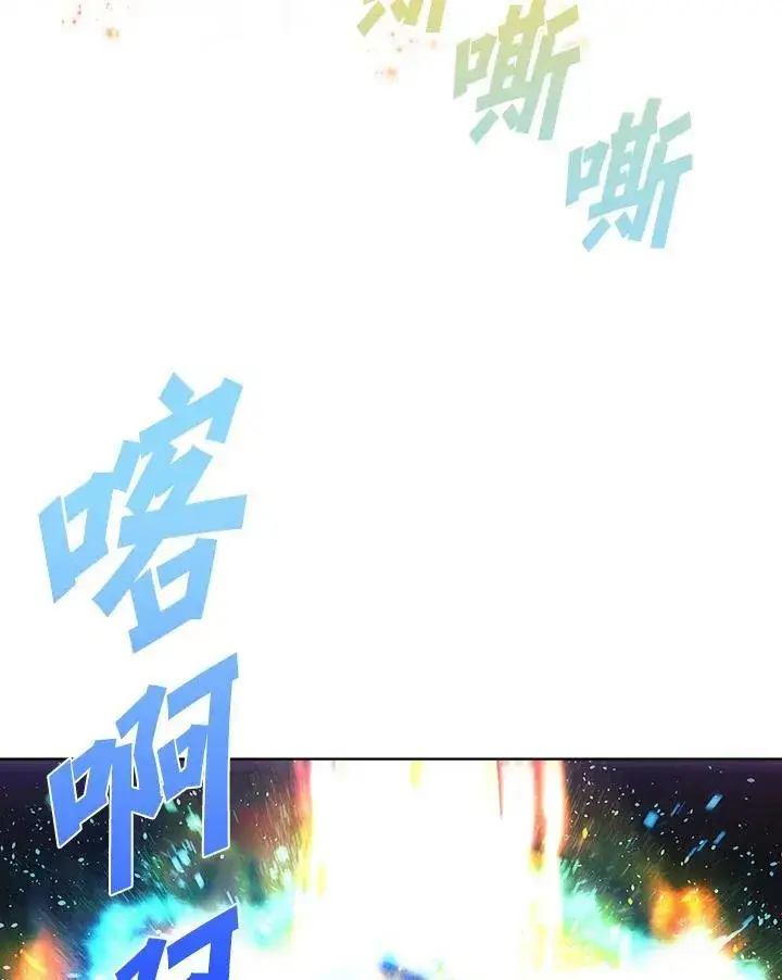 漫画《驯兽大师》第42话第32张图