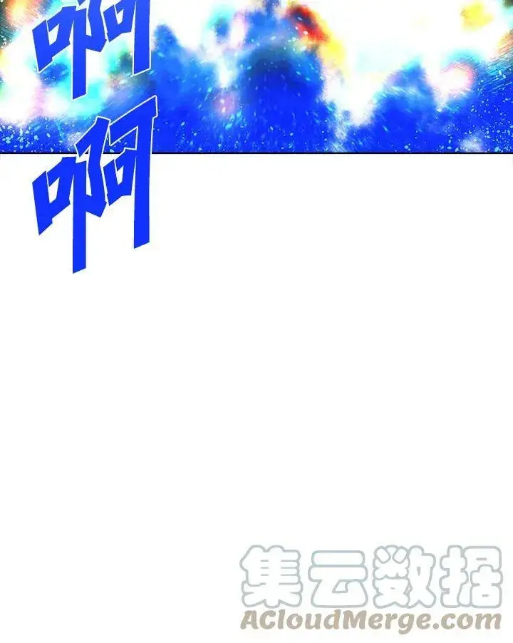漫画《驯兽大师》第42话第33张图