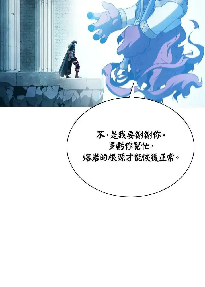 漫画《驯兽大师》第42话第55张图
