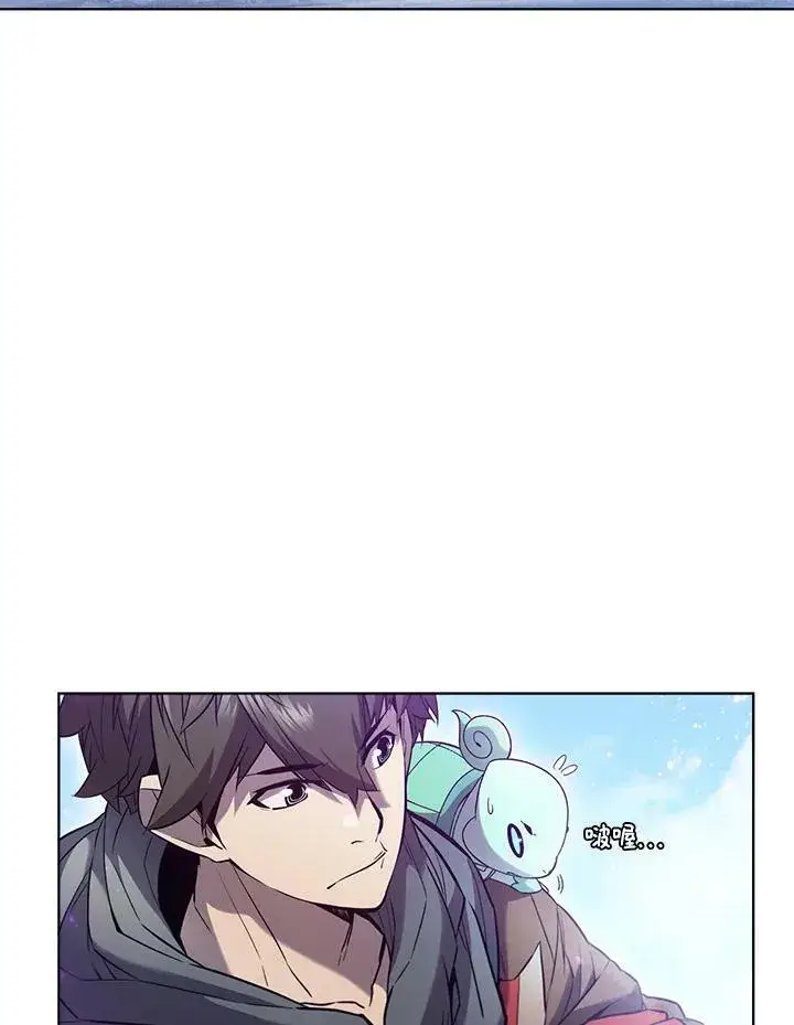 漫画《驯兽大师》第42话第72张图
