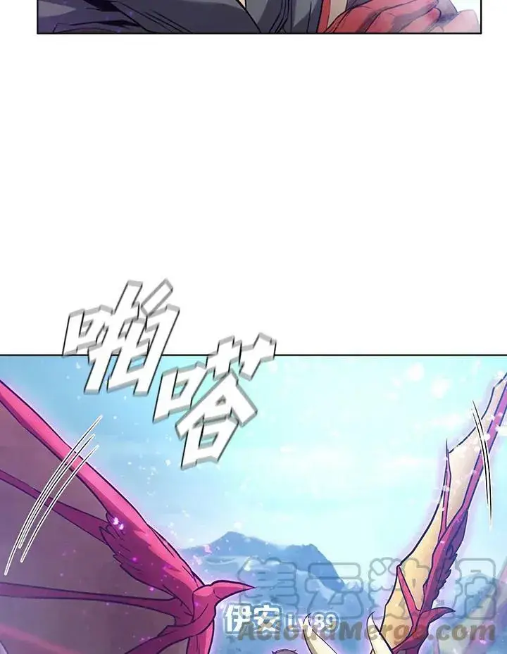 漫画《驯兽大师》第42话第73张图